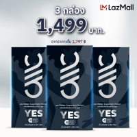 ราคา YES เยส ผลิตภัณฑ์เสริมอาหารชาย บำรุงผู้ชาย 3 กล่อง ไม่ระบุชื่อสินค้า (10863415304)