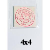 ราคา ทองคำเปลว แท้ บริสุทธิ์100 ตราช้าง 50แผ่น 100แผ่น ขนาด 2x2 3x3 3 5x3 5 4x4 (7462242681)