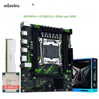 ราคา MACHINIST PR9 H X99 เมนบอร์ด Intel Xeon E5 2650 V3 LGA 2011 3 CPU และ DDR4 16GB RAM NVME SATA M 2 USB2 0 ชุดอุปกรณ์เสริมชุด (24563550804)