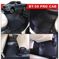 ราคา ยางปูพื้นรถยนต์MAZDA BT 50 PRO CAB พรมลายDIAMOND 8ชิ้น เต็มคัน (1676012451)