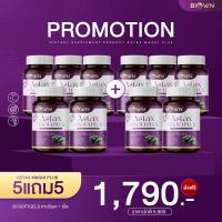 ราคา Biown สูตรใหม่ ซื้อเท่าไหร่แถมเท่านั้น มากิพลัส ลูทีน ซีแซนธิน แอสต้าแซนธิน วิตามินดูแลดวงตา 1 กระปุก 30 ซอฟเจล (21524384374)