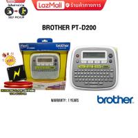 ราคา BROTHER PT D200 ประกัน1y (15429496045)