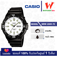 ราคา casio นาฬิกาข้อมือผู้ชาย สายยาง กันน้ำ 100m MRW 200 รุ่น MRW 200H 7B 7E คาสิโอ้ MRW200 สายเรซิน watchestbkk คาสิโอ แท้ ของแท้100 ประกันศูนย์1ปี (4414930501)