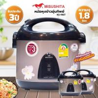 ราคา Misushita หม้อหุงข้าวอุ่นทิพย์ ขนาด 1 8 ลิตร รุ่น KS 19ST คละแบบ (16903491702)