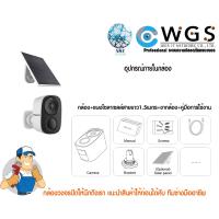 ราคา Vstarcam CB54 TZ กล้องวงจรปิดไร้สาย100 Solar Cell 3MP Outdoor ติดตั้งเองได้ง่าย ทนเเดด ฝน outdoor (16091469201)