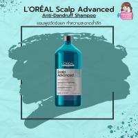 ราคา LOREAL Scalp Advanced Anti Discomfort Anti Oiliness Anti Dandruff Shampoo 1500ml (20908688512)