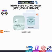ราคา Redmi Buds 6 Coral Green 59301 XMI BHR9245GL ประกัน 1 Year (24016596338)