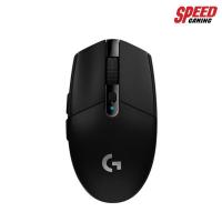 ราคา LOGITECH G304 LIGHTSPEED GAMING GEAR BLACK WIRELESS MOUSE เมาส์ไร้สาย By Speed Gaming (5935104177)