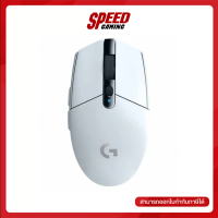 ราคา LOGITECH G304 LIGHTSPEED GAMING GEAR WHITE WIRELESS MOUSE เมาส์ไร้สาย By Speed Gaming (13909492324)