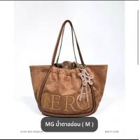 ราคา Merge A Day งาน 1 1 เป๊ะทุกจุด เหมือนแท้ทุกจุด ไม่โป๊ะ (24456171514)