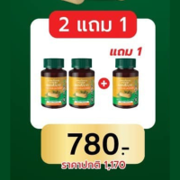 ราคา ส่งฟรี มีเก็บปลายทาง เพชรสังฆาต แคปซูล เพชรสังฆาต SN9 เพชรสังฆาตแท้100 เพชรสังฆาต สมุนไพร สมุนไพรเพชรสังฆาต กระปุก 50 เม็ด (21420359954)