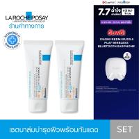 ราคา เซตสุดคุ้ม ลา โรช โพเซย์ La Roche Posay CICAPLAST BAUME B5 SPF50 บาล์มฟื้นบำรุงผิวพร้อมกันแดด SPF50 40ml (23793926692)