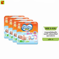 ราคา มามี่โพโค แพ้นท์ แฮปปี้ เดย์แอนด์ไนท์ กางเกงผ้าอ้อม รุ่นบางสบาย ขนาด S 78 ชิ้น x 4 แพ็ค (16973252137)