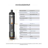 ราคา WORX WX242 420 4V ไขควงไฟฟ้าชุดสมาร์ทไขควงไฟฟ้าไร้สายชาร์จ 30 บิตชุด MINI เจาะเครื่องมือ (24537950410)