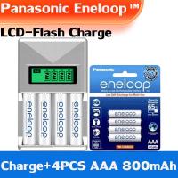 ราคา Panasonic eneloop pro 100 authentic warranty from center AA 2000mAh AAA 800mAh 1 pack of 4 pieces original Panasonic Eneloop battery charger (23622536160)
