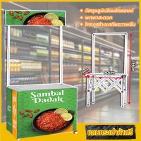ราคา เคาท์เตอร์แสดงสินค้า โต๊ะออกบูธ โต๊ะพับได้ โต๊ะพับ ซุ้มขายของ บูธขายของ ถอดประกอบ โต๊ะขายสินค้า ขนาด80 180 cm (24186127455)