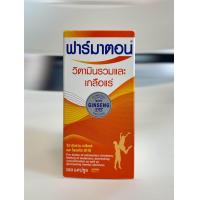 ราคา Pharmaton Multivitamins Minerals 100 Capsules ฟาร์มาตอน วิตามินรวม เกลือแร่ (23200191025)