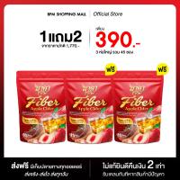 ราคา ส่งฟรี ไฟเบอร์ ชามะขาม นาคา ไฟเบอร์สูง ดีท็อกซ์ Detox เบิร์นเผาผลาญ ขับถ่ายดี พร้อมส่ง (22202816577)