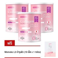 ราคา Momoko Collagen โมโมโกะ คอลลาเจน จากปลาน้ำจืด คอลลาเจนญี่ปุ่นแท้ 100 ดื่มง่าย ละลายไว 50 6 กรัม x 3 กระป๋อง แถมฟรี Momoko L3 บำรุงผิว 10 เม็ด x 1 กล่อง (7477865257)