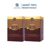 ราคา T Mixes Herbal Tea ชาสมุนไพร ทีมิกซ์ 10ซอง 2 กล่อง (23787446210)