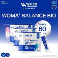 ราคา วูม่าบาลานซ์ ไบโอ ผลิตภัณฑ์เสริมอาหาร WOMA BALANCE BIO (21402229172)