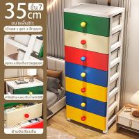 ราคา ตู้ลิ้นชัก 7 6 5ชั้น ลิ้นชักเก็บของ ลิ้นชัก เพิ่มหนาตู้ลิ้นชักพลาสติก มี5สี เป็นมิตรกับส Drawer Cabinet (24531322536)