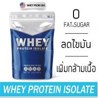 ราคา MATELL Whey Protein Isolate เวย์ โปรตีน ไอโซเลท ลดไขมัน เพิ่มกล้ามเนื้อ Non Soy ซอย (17277016879)