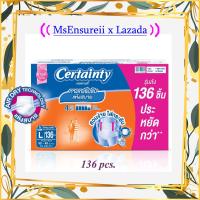 ราคา Certainty Day Pants Super Save Box กางเกงซึมซับ เซอร์เทนตี้ เดย์แพ้นส์ ไซส์ L 136 ชิ้น (17448187461)