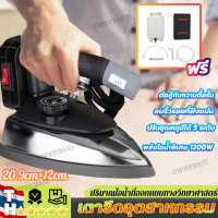 ราคา ส่งของในไทย เตารีดอุตสาหกรรม เตารีดไอน้ํา เตารีดไอน้ำกระน้ำเกลือ เตารีดกระปุกน้ำเกลือ เตารีดแห้ง ที่รีดผ้า เตารีดแบบหนัก เตารีดหนัก เตารีดไอน้ำอุตสาหกรรม แผ่นรองเตารีด เตารีด เตารีดไอน้ําแบบยืน (22600