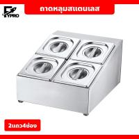 ราคา บาร์ใส่อาหาร ชั้นใส่ถาดหลุม ตู้วางโชว์อาหาร (20809014327)