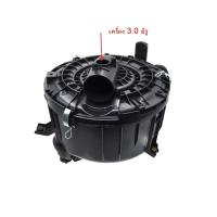 ราคา หม้อกรองอากาศ โตโยต้า VIGO ฟอร์จูนเนอร์ มีรู แอร์โฟร์ TOYOTA VIGO FORTUNER วีโก้ 2500 2700 3000 2 5 2 7 3 0 1KD 2KD 2TR หม้อกรองอากาศ air filter pot วีโก้ หม้อกรองอากาศ ราคาถูก อะไหล่ แอร์ อะไหล่ แอร์