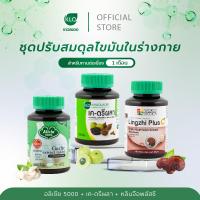 ราคา ชุดปรับสมดุลไขมันในร่างกาย อลิเซีย5000หลินจือพลัสซีเค ตรีผลา สำหรับทานต่อเนื่อง 1 เดือน (23700748964)