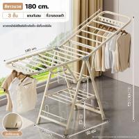 ราคา รุ่นอัพเกรด DOBEE HOME ราวตากผ้าพับได้ ราวตากผ้า ปรับความสูงได้ มีล้อ ราวแขวนผ้า ราวตากผ้าแข็งๆ clothes drying rack ราวตากผ้าขนหนู drying rack (24078411818)