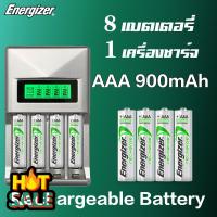 ราคา Energizer ถ่านชาร์จ AA 2450 mAh 1 2V charger 12 ก้อน Rechargeable Battery Ni MH แบตเตอรี่แบบชาร์จไฟ AAA 900 mah ถ่านชาร์จ aa ถ่านชาร์จ 18650 ถ่านชาร์จ usb ถ่านชาร์จ 3 7v ถ่านชาร์จ (22305758855)