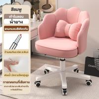 ราคา JOYBOSS โต๊ะมินิมอล IKEAโต๊ะทํางาน โต๊ะเครื่องแป้งพร้อมตู้ โต๊ะคอมพิวเตอร์ โต๊ะคอม ติดตั้งง่าย โต๊ะเขียนหนังสือ ชุดโต๊ะเก้าอี้กระจก Office desk (23560183677)