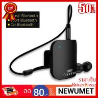 ราคา BEST SELLER Earldom Sport Clip on Bluetooth หูฟังบลูทูธ แบบคลิป รุ่นBH02สีดำ ที่ชาร์จ หูฟัง เคส Airpodss ลำโพง Wireless Bluetooth คอมพิวเตอร์ โทรศัพท์ USB ปลั๊ก เมาท์ HDMI สายคอมพิวเตอร์ (15585222282)