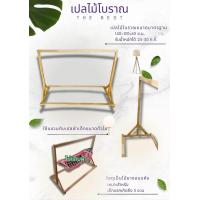 ราคา เปล เปลไม้สักทอง ที่นอนเด็ก โครงเปลเปลเด็ก เปลไม้โบราณ โครงเปล ที่นอนเด็ก ไม้สักทอง เปลนอนเด็กแบบไม้ ขนาดกว้าง140 สูง120 ฐาน70 ซ ม (23142564540)