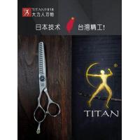 ราคา กรรไกรตัดผม Titan L4630 มือซ้าย 20 25 6 นิ้ว (469098686)
