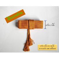 ราคา ประคต ประคตไหม ประคตไหมแท้ ประคตรัดเอว สีพระราชทาน ขนาด 2 นิ้ว ยาว 38 นิ้วสายรัดเป็นไหมแบบมีพู่ (3722310585)