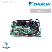 ราคา 4021066 4021066L แผงวงจรแอร์ Daikin แผงบอร์ดแอร์ไดกิ้น แผงบอร์ดคอยล์เย็น แอร์ไดกิ้น รุ่น FTKM15SV2S (19960777522)