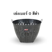 ราคา เข่งพลาสติก เบอร์ 0 เข่ง ใหญ่ ตรางู เข่งผลไม้ ตระกร้าพลาสติก เข่ง หนา แข็งแรง เข่งทุเรียน เข่งปลูกต้นไม้ ตะกร้า ผลไม้ พลาสติก (21852767471)