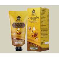 ราคา มีราคาส่ง 5 หลอด ชยลาภ ครีมไพล ผสม สารสกัดเมล็ดลำไย ครีมลำไย กุหลาบ ทาเพื่อบรรเทาอาการปวด (24335135643)