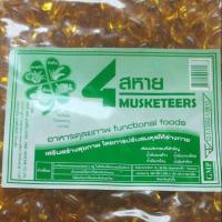 ราคา น้ำมันสี่สหาย หมอดำรง น้ำมันสกัดเย็น 4 ชนิด ขนาด500เม็ด (20363195066)