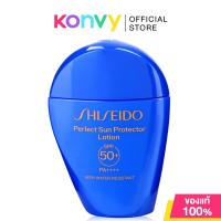 ราคา Shiseido Perfect UV Protector SPF50 PA Wetforce Multi Defense ชิเซโด้ กันแดด เนื้อบางเบา สบายผิว (24347727468)