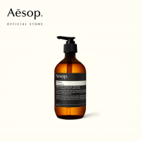 ราคา Aesop Shampoo เอสอป แชมพู เหมาะสำหรับทุกสภาพเส้นผมและหนังศีรษะ (24565554288)