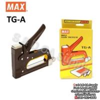 ราคา เครื่องยิงบอร์ด ยี่ห้อ แม็กซ์ MAX รุ่น TG A ของแท้ (23909898950)