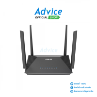 ราคา Router ASUS RT AX52 Wireless AX1800 Dual band Gigabit Wi Fi 6 (21604771034)
