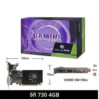ราคา MLLSE GT 730 4GB GDDR3 128Bit DVI VGA PCI E 3 0 Geforce GPU Gt 730 เกมการ์ด Placa De วิดีโอ (24495529209)