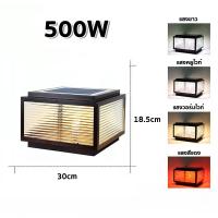 ราคา โคมไฟหัวเสา ไฟสวนหลอดไฟโซล่าเซลล์ ทรงกลม 300W 400W 500W โซล่าเซลล์ ปรับได้2สี สีขาว สีวอร์มไวท์ การควบคุมแสงอัจฉริยะ (24034115140)