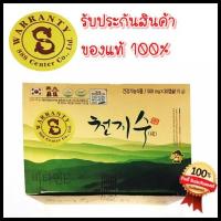 ราคา 888 น้ำมันสนเข็มแดง 전지수 ชอน จี ซู น้ำมันสนเข็มแดงและ ไวทัลออยล์ Vital Oil นำเข้าจากประเทศเกาหลี (22435363734)
